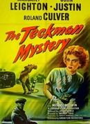 Тайна Текмана