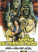 Черная месса