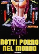 Мировые порно ночи