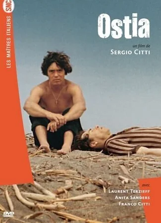 Остия