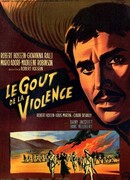 Вкус насилия