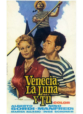 кино Венеция, луна и ты (Venezia, la luna e tu) 01.04.24