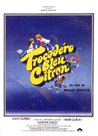 кино Трокадеро — синий лимон (Trocadéro bleu citron) 01.04.24