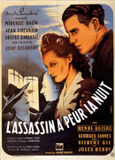 Убийца боится ночи