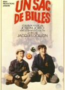 Сумка с шарами