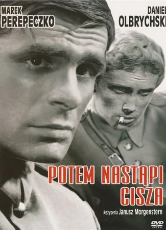 Потом наступит тишина