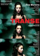Транс