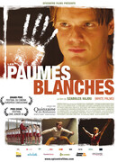 Белые ладони