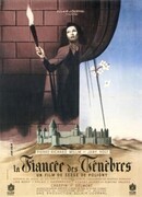 Невеста тьмы