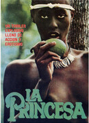 Обнаженная принцесса