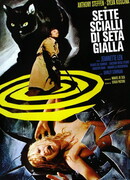 Семь шалей из желтого шелка