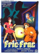 Ограбление