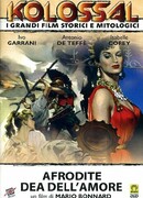 Афродита, богиня любви