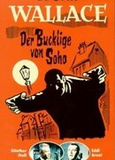 Горбун из Сохо