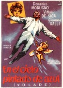 Синева в синеве