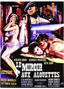 Лазурный берег