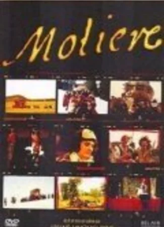 Мольер