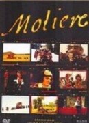 Мольер