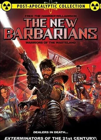 2019: Новые варвары