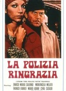 Отдел исполнения наказаний