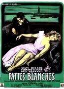 Белые лапки