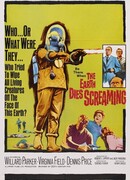 Земля умирает крича