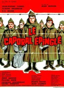 Пришпиленный капрал