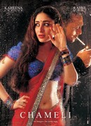 Ночные откровения