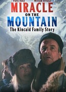 Чудо в горах