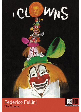 кино Клоуны (I clowns) 01.04.24