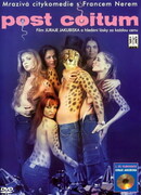 После соития