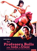 Учительница обманывает… все классы