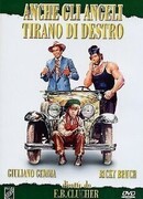 Даже ангелы бывают жестоки