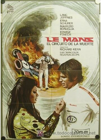 кино Адская ссылка в Ле-Ман (Le Mans scorciatoia per l&#39;inferno) 01.04.24
