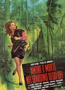 Любовь и смерть в божественном саду