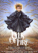 Огненные глаза