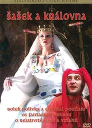 Шут и королева