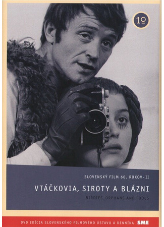 кино Птички, сироты и блаженные (Vtáčkovia, siroty a blázni) 01.04.24