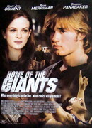 Дом гигантов