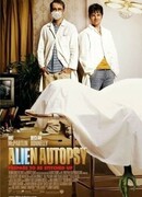 Вскрытие пришельца