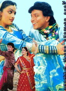 Моя любовь всегда со мной