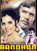 Дорога к счастью