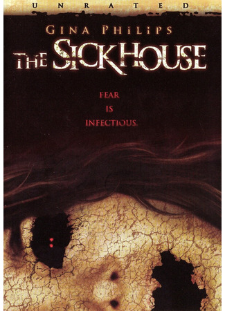 кино Заразный дом (The Sickhouse) 01.04.24