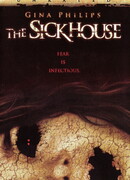 Заразный дом