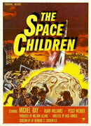 Космические дети