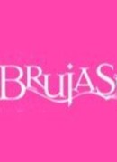 Плохие девчонки сезон 1