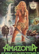 Амазония