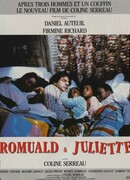 Ромюальд и Жюльетт