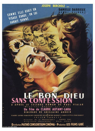 кино Без отпущения грехов (Le bon Dieu sans confession) 01.04.24