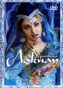 Красавица Лакнау